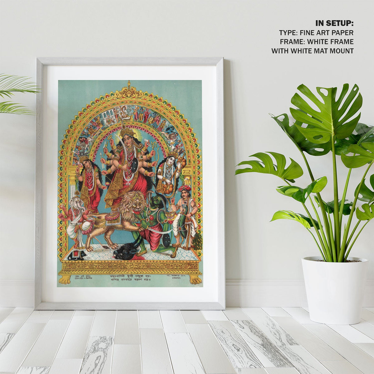 Durga, Raja Ravi Varma Paintings