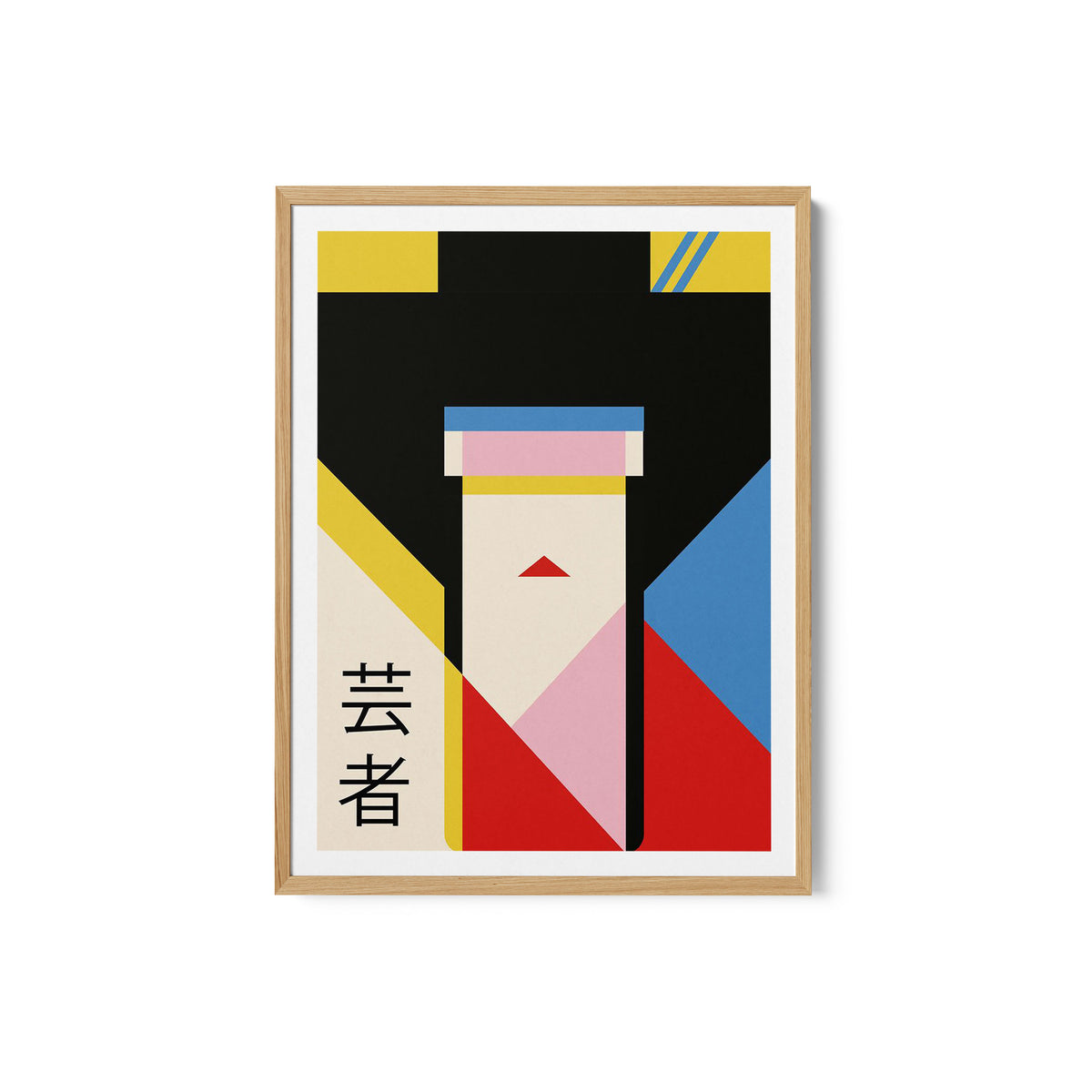 Geisha Girl 80s Print