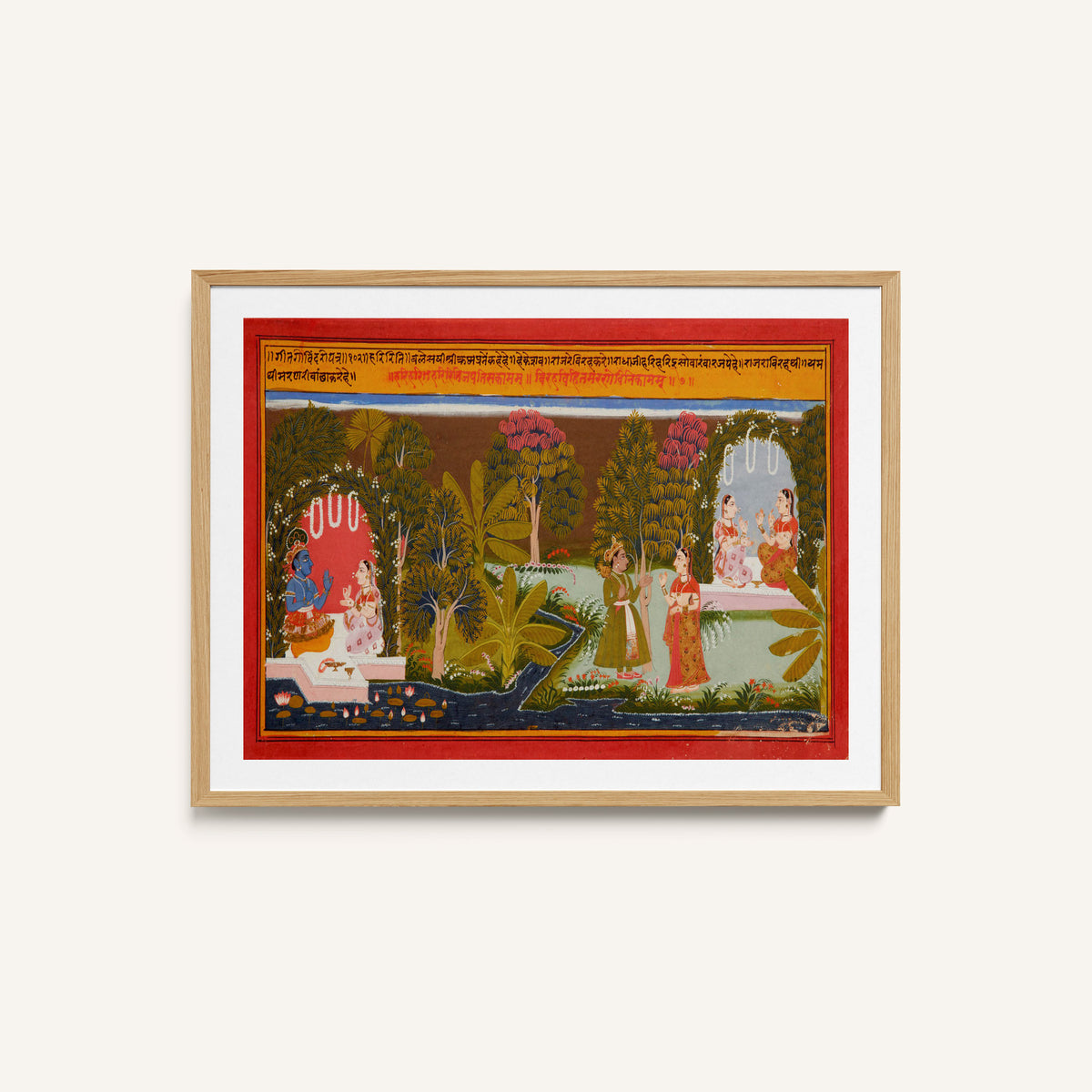 Krishna Sitting
