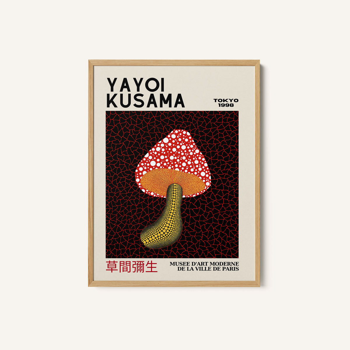 Mushroom of Madness
