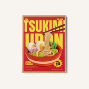 Tsukimi Udon Menu – image 1