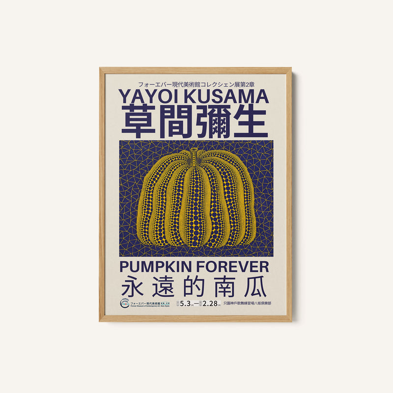 Yayoi Kusama Pumpkin Forever