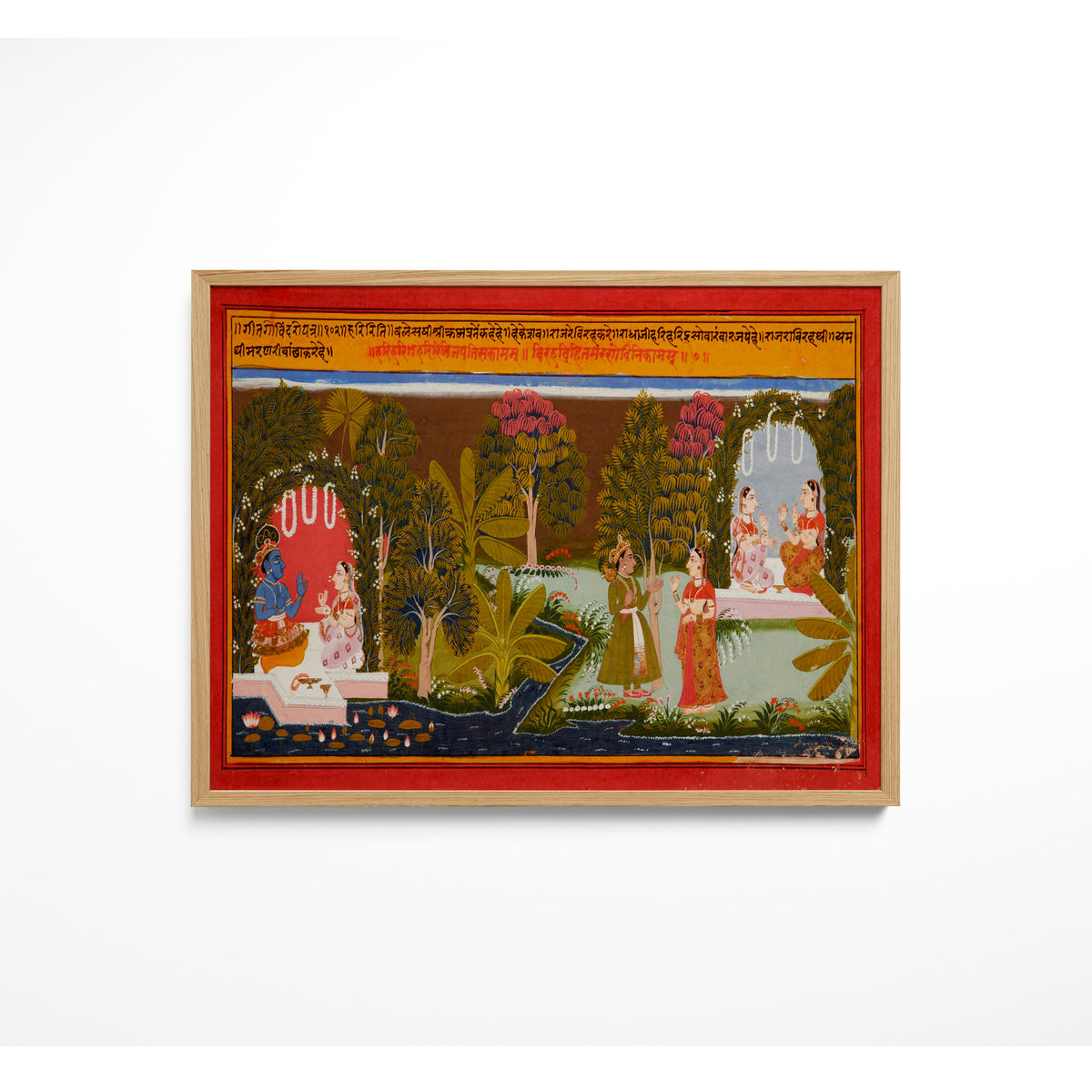 Krishna Sitting