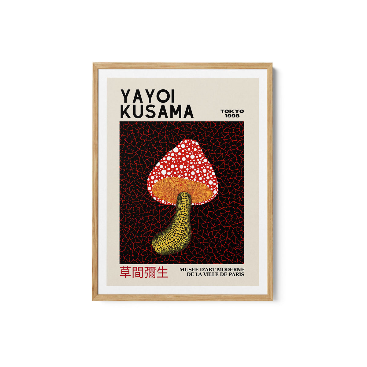 Mushroom of Madness