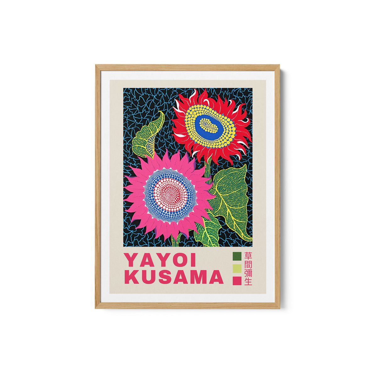 Cosmic Bloom