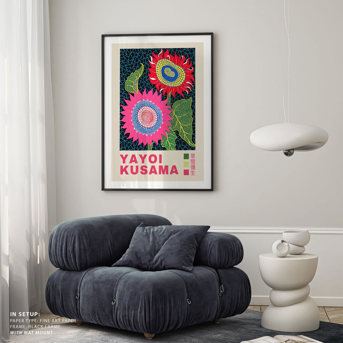 Cosmic Bloom