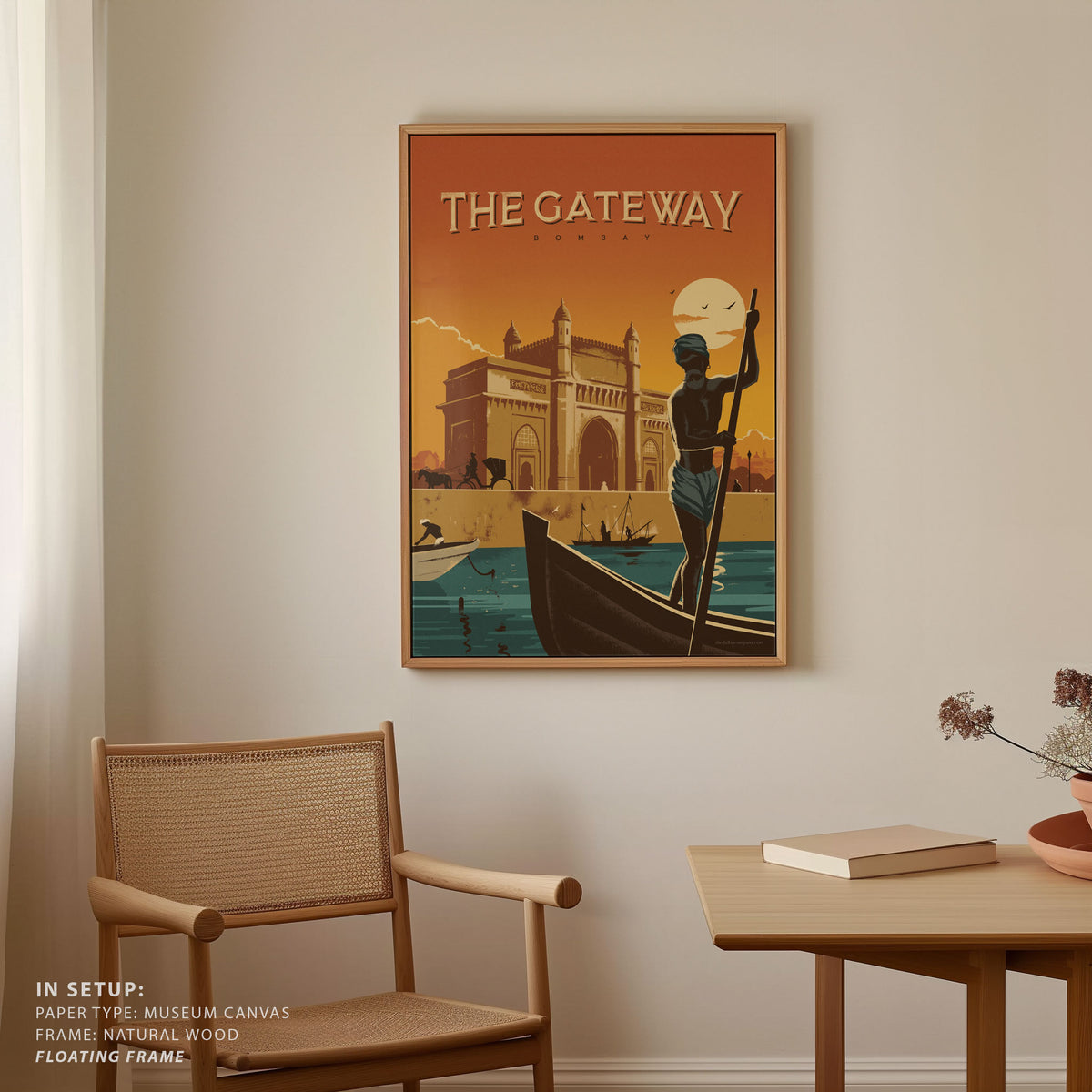 Gateway