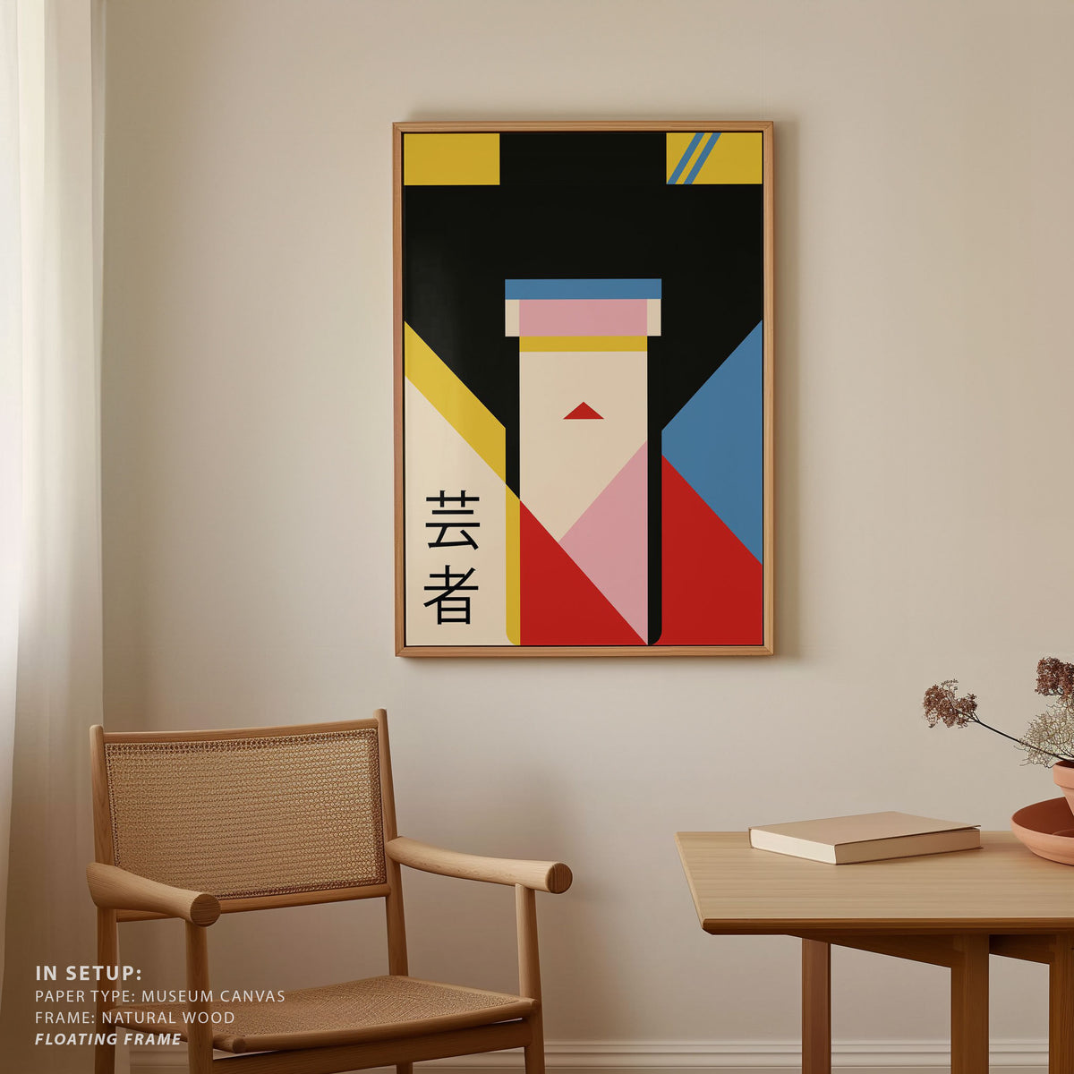 Geisha Girl 80s Print