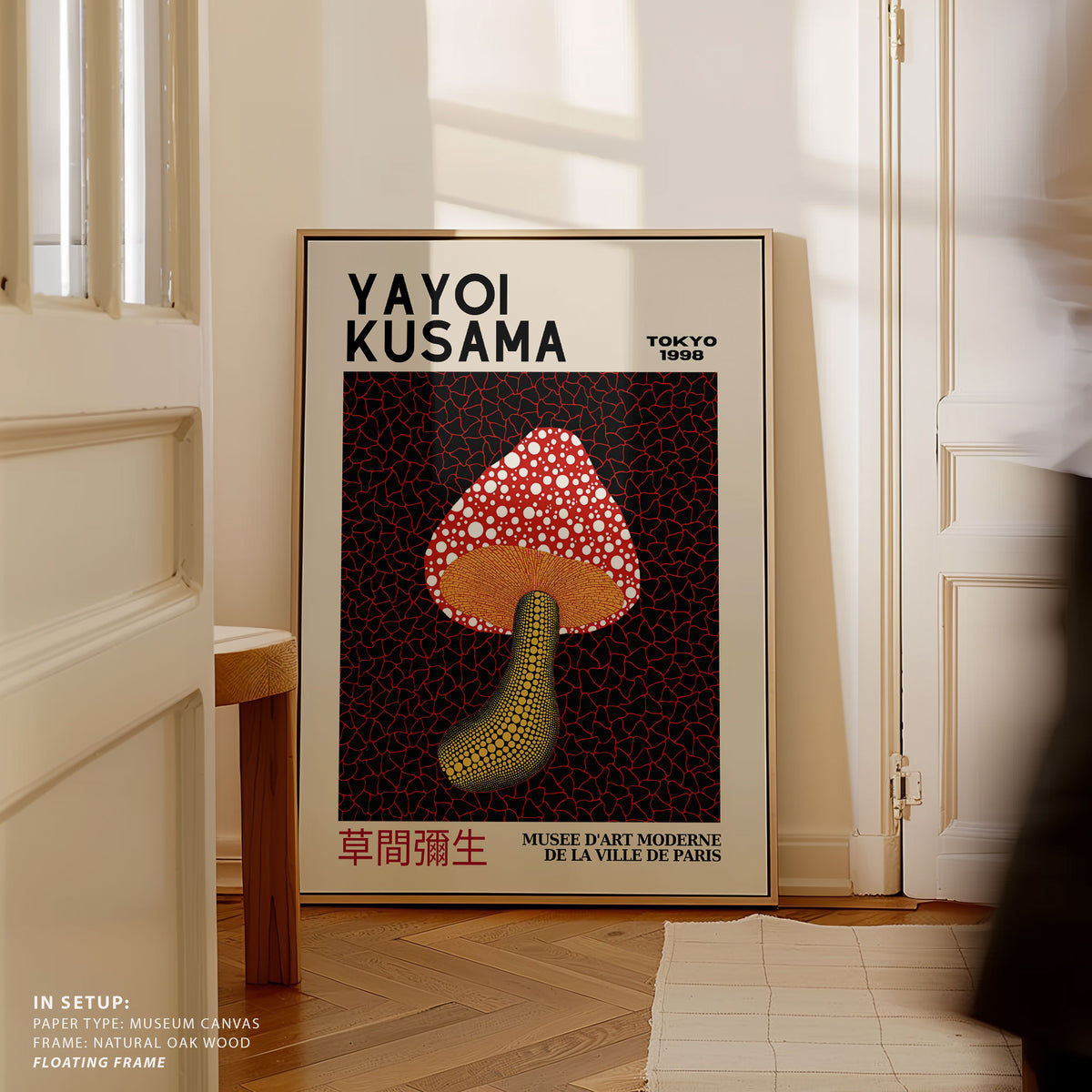 Mushroom of Madness