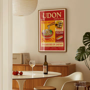 Udon Poster – image 5