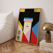 Geisha Girl 80s Print – image 8